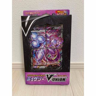 ポケモン(ポケモン)のポケモンカード　ミュウツーv union 未開封　1箱(Box/デッキ/パック)