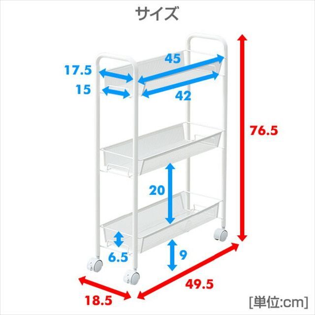 【2023最新】山善 キッチンワゴン 幅18.5×奥行49.5×高さ76.5cm 1