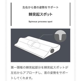 ブレインスリープピロー ストレッチ 特別コラボ〈ブレインスリープ