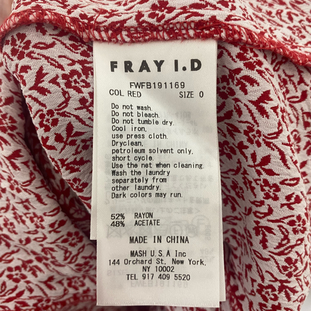 FRAY I.D(フレイアイディー)のトップス レディースのトップス(カットソー(半袖/袖なし))の商品写真