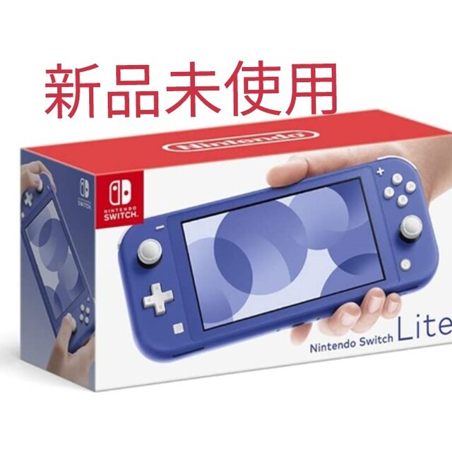 Nintendo Switch Lite ブルー:1台