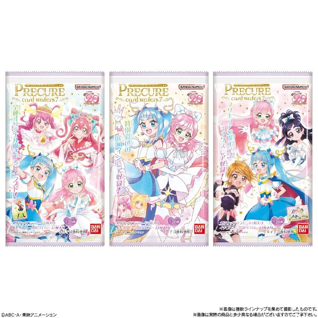 ☆♡全品お値下げ中♡様専用★プリキュア カードウエハース7 N ブラックペッパー