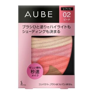 オーブ(AUBE)のAUBE ブラシひと塗りチーク02(チーク)