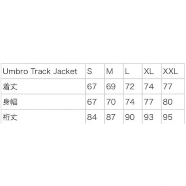 【黒M】Supreme/Umbro Track Jacket 4