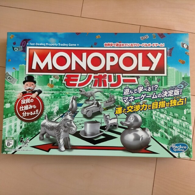 モノポリー MONOPOLY エンタメ/ホビーのテーブルゲーム/ホビー(人生ゲーム)の商品写真