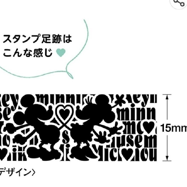 新品　コロレッタ　ミッキー　ディズニー インテリア/住まい/日用品の文房具(印鑑/スタンプ/朱肉)の商品写真