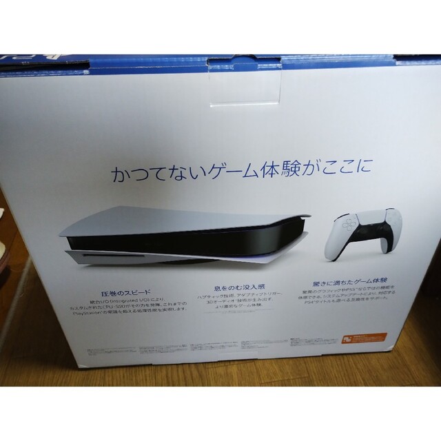 SONY PlayStation5 CFI-1200A01 2