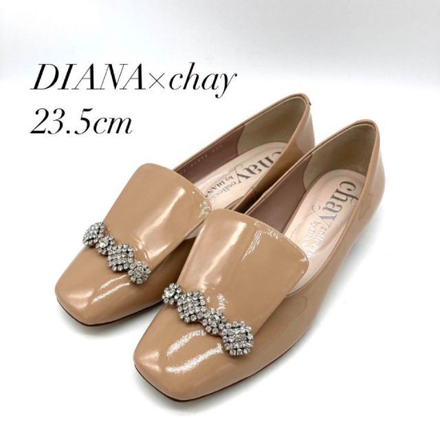 ✨️新品未使用✨️ DIANA×chayコラボ 23.5cm ビジュー ベージュ