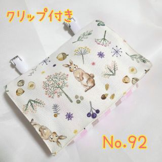 【匿名配送】移動ポケットクリップ付き 2ポケット+ティッシュ入ケースNo.92(外出用品)