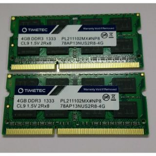 【Windows.Macメモリ】PC3 DDR3-1333 8GB(4Gx2枚)(PCパーツ)