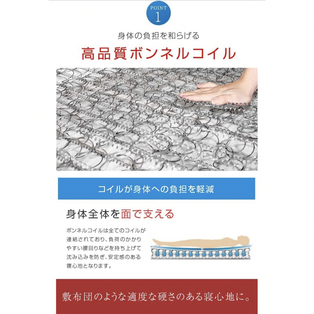 マットレス シングル　3ヶ月のみ使用しました！ インテリア/住まい/日用品のベッド/マットレス(マットレス)の商品写真