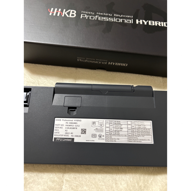 HHKB Professional HYBRID Type-S 日本語配列PC周辺機器