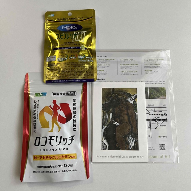 ロコモリッチ　スピルリナ　株主優待 食品/飲料/酒の健康食品(その他)の商品写真