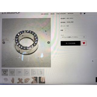 イーエム(e.m.)のイーエム　e.m. ジルコニアリング　001-r013  17号　eternal(リング(指輪))