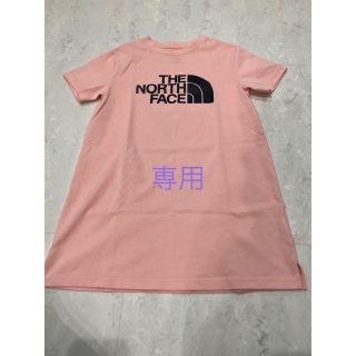 ザノースフェイス(THE NORTH FACE)の専用商品　めー様　ノースフェイス　ワンピース　120 (ワンピース)