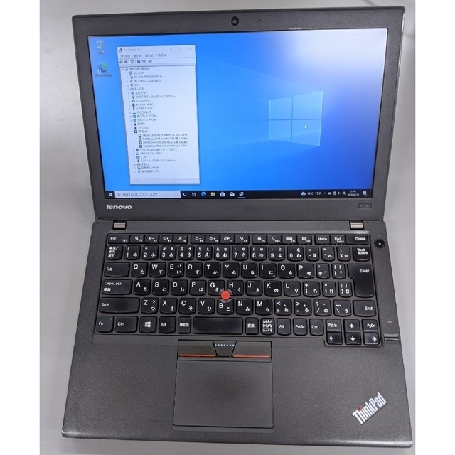 ノートパソコン　Lenovo X250