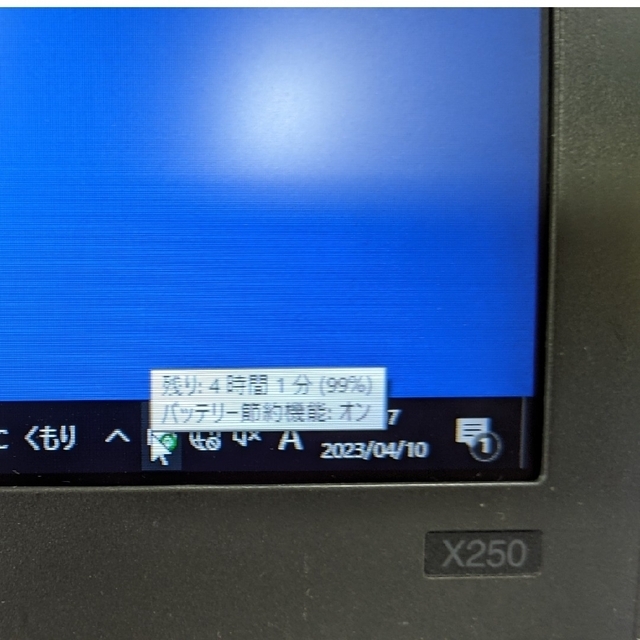 Lenovo(レノボ)のノートパソコン　Lenovo X250 スマホ/家電/カメラのPC/タブレット(ノートPC)の商品写真