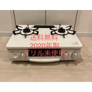 ガスレンジ（ホワイト/白色系）の通販 100点以上（スマホ/家電/カメラ