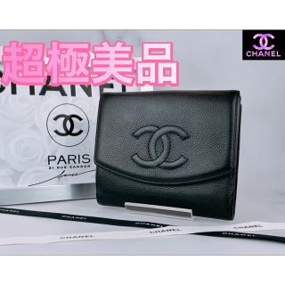 シャネル(CHANEL)の超極美品 CHANEL キャビアスキン Wホックコンパクト財布 ブラック(財布)