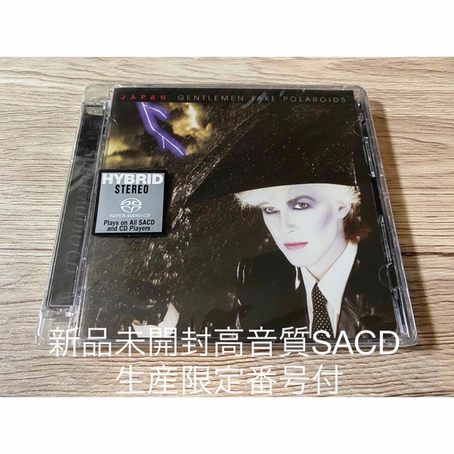 CD新品未開封　希少　高音質SACD JAPAN ジャパン　生産限定盤