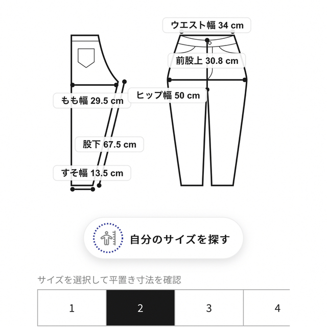 Adam et Rope'(アダムエロぺ)の専用【Adam et Rope'】ペダルプッシャーデニム レディースのパンツ(デニム/ジーンズ)の商品写真