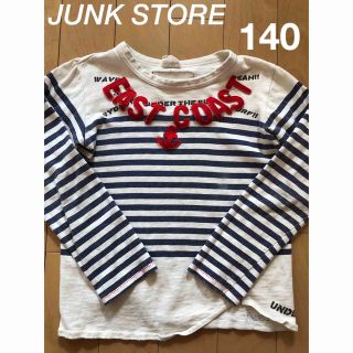 ジャンクストアー(JUNK STORE)のJUNK STORE ジャンクストアー☆ロンT 長袖カットソー 140 マリン(Tシャツ/カットソー)