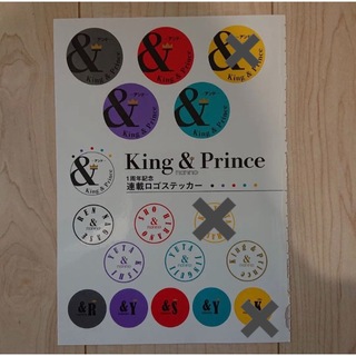 King & Prince non-no連載ロゴステッカー(アイドルグッズ)