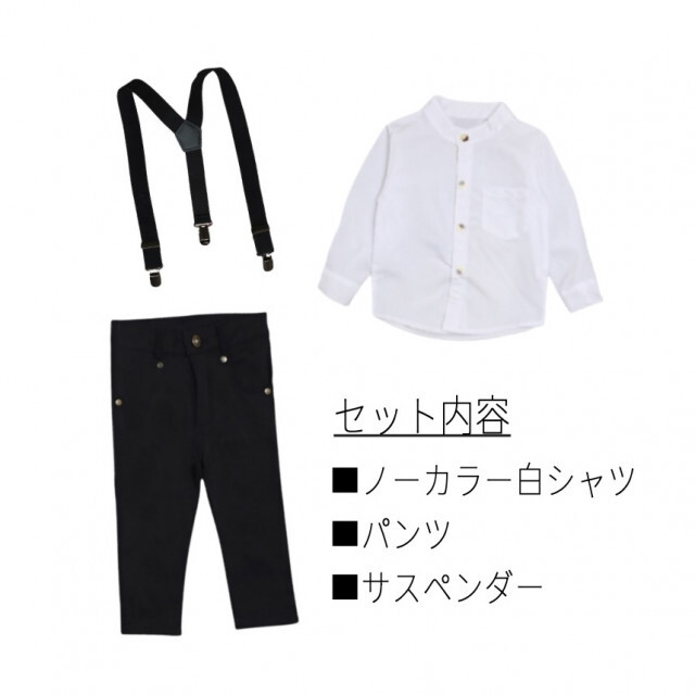 ベビー服 キッズ 90 フォーマル スーツ パンツ セット販売 お洒落 無地 キッズ/ベビー/マタニティのキッズ服男の子用(90cm~)(パンツ/スパッツ)の商品写真