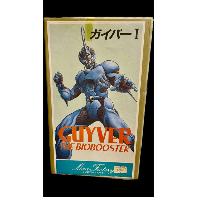 絶盤 1/6 強殖装甲ガイバー ソフビ ガレージキット GUYVER レア