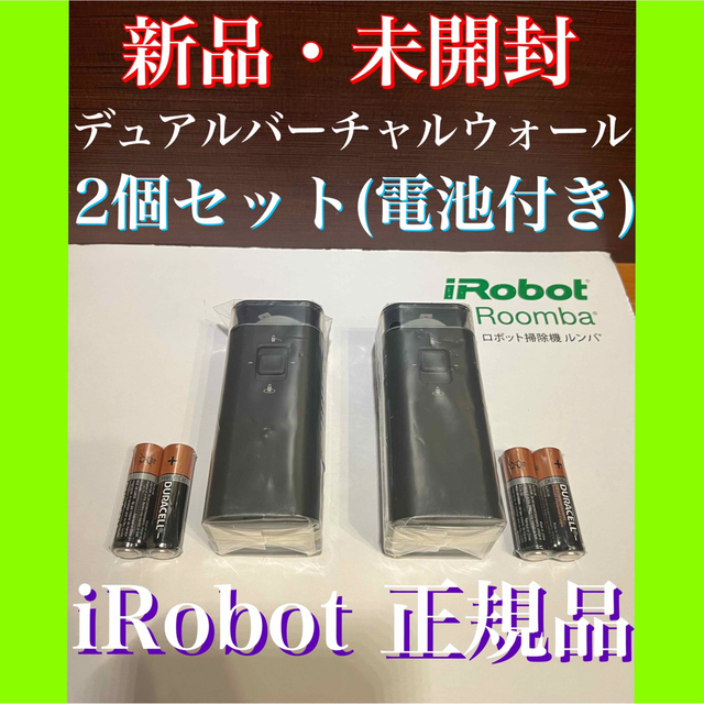 24時間以内・送料無料・匿名配送　iRobot ルンバe5 ロボット掃除機　花粉