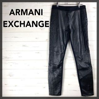 アルマーニエクスチェンジ(ARMANI EXCHANGE)のARMANI EXCHANGE アルマーニエクスチェンジ レザーパンツ ブラック(カジュアルパンツ)