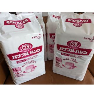 カオウ(花王)のあっこ様専用(日用品/生活雑貨)