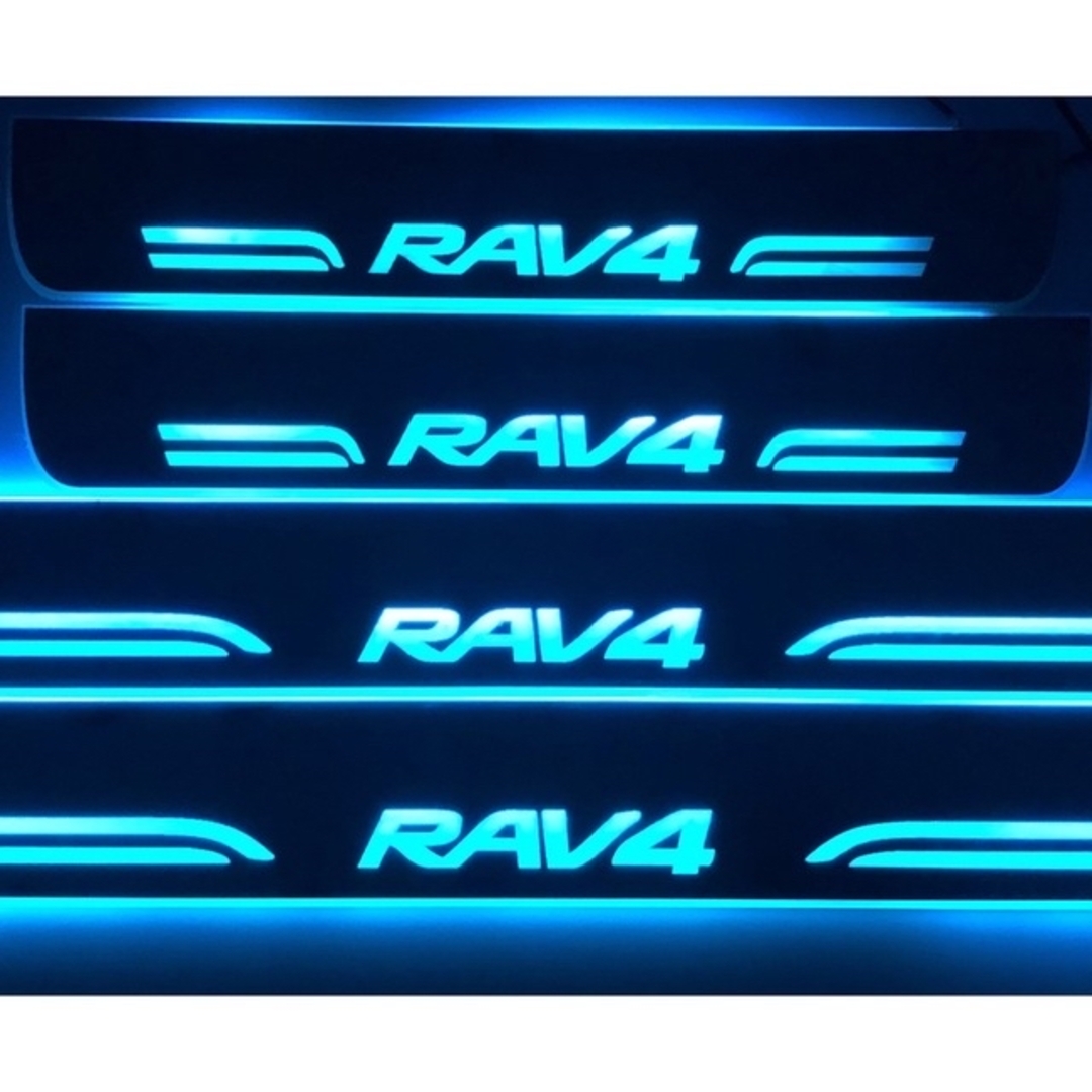 トヨタ RAV4 rav4   7色流れるLEDスカッフプレート【261】