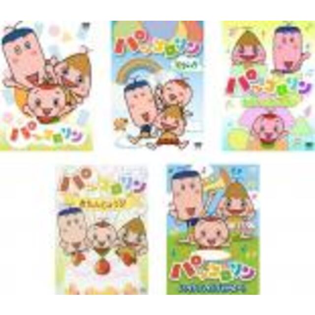 製作国日本全巻セットDVD▼パッコロリン(5枚セット)1、ピクニック、ちちんぷいぷい、おたんじょうび、ハイ!ハイ!ハッピー!▽レンタル落ち