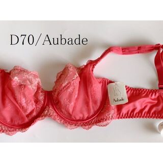 オーバドゥ(Aubade)のD70☆Aubade オーバドゥ　フランス高級下着　ブラ　ピンク(ブラ)