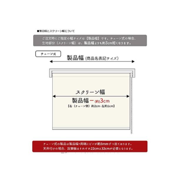 ロールカーテン　小幅　20㎝×120㎝　完全未使用 インテリア/住まい/日用品のカーテン/ブラインド(ロールスクリーン)の商品写真