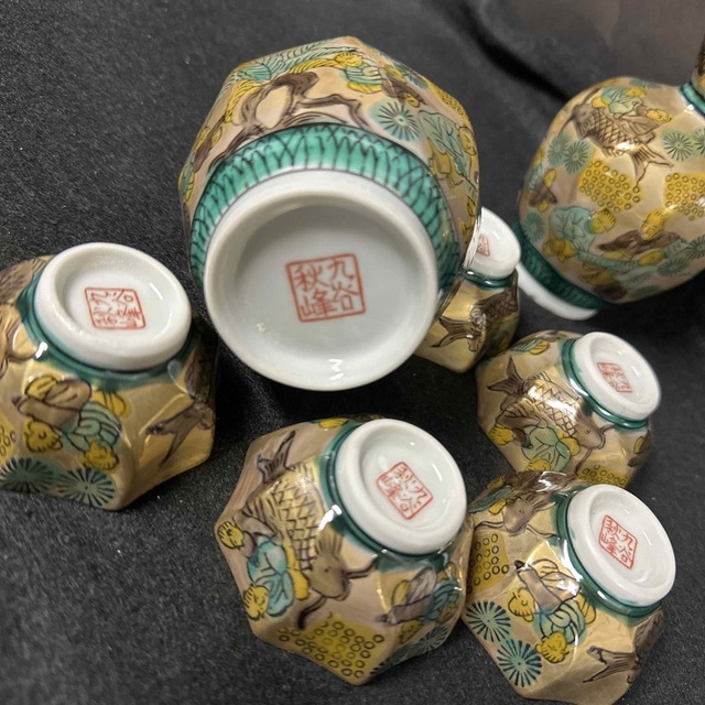 在庫限り】【在庫限り】九谷焼 木米 徳利 おちょこ セット 食器