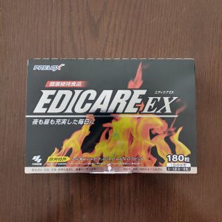 エディケアEX　１８０粒(その他)