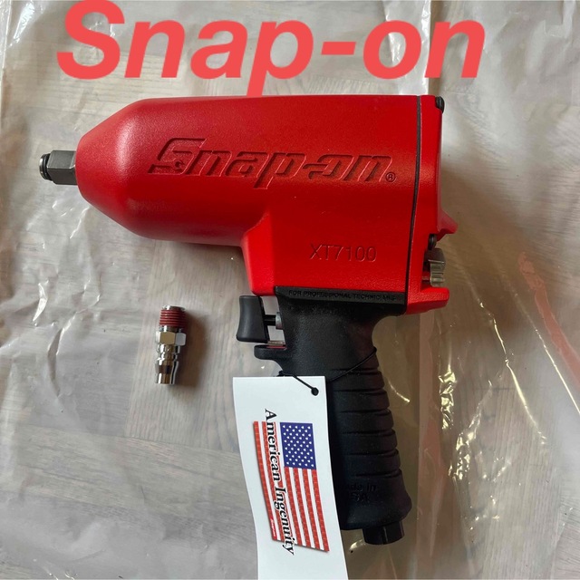 Snap-on 1/2 エアインパクト　新品未使用インパクトレンチ　スナッポン