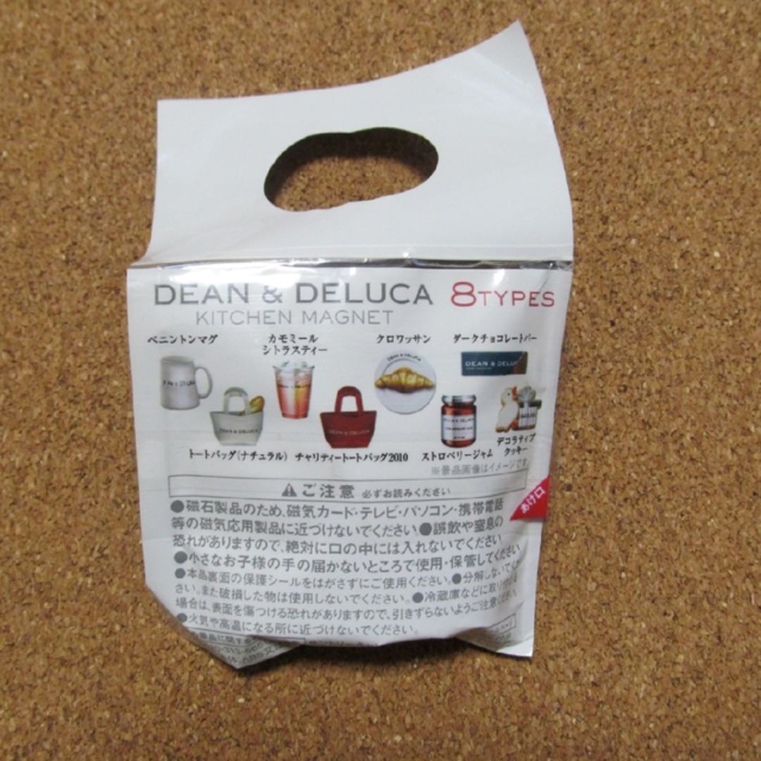 DEAN & DELUCA - DEAN&DELUCA キッチン マグネット 第2弾 2種の DEAN & DELUCA - DEAN&DELUCA キッチン マグネット 第2弾 2種の