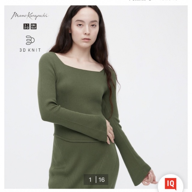 UNIQLO(ユニクロ)の3Dリブスクエアネックセーター（長袖）　マメクロゴウチ レディースのトップス(ニット/セーター)の商品写真