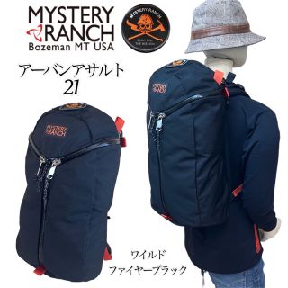 MYSTERYRANCH  アーバンアサルト21 wild fire black