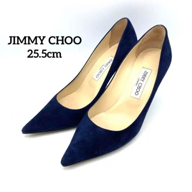 JIMMY CHOO(ジミーチュウ)の✨美品✨ JIMMY CHOO 25.5cm スエード ネイビー ハイヒール レディースの靴/シューズ(ハイヒール/パンプス)の商品写真