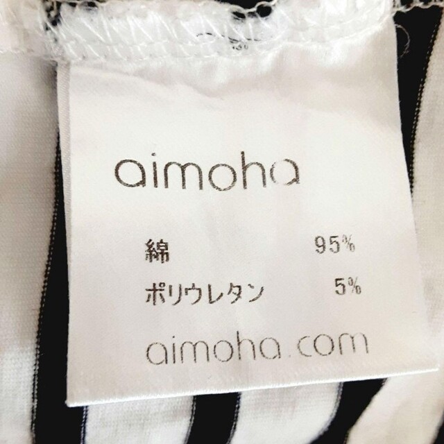 aimoha(アイモハ)のaimoha アイモハ ボーダー 長袖 カットソー レディース Lサイズ レディースのトップス(シャツ/ブラウス(長袖/七分))の商品写真