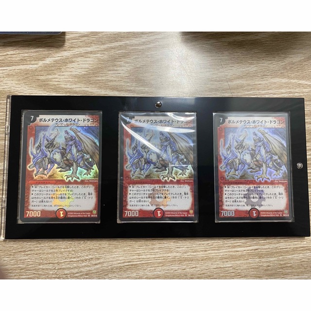 冬の華 ボルメテウスホワイトドラゴン 初期 デュエルマスターズ