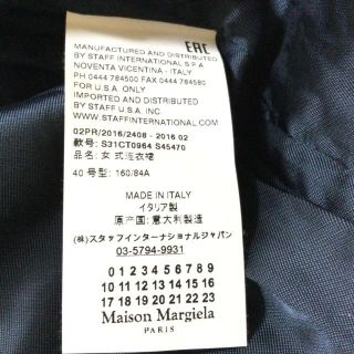 見つけた人ラッキー! その他 ワンピース マルタンマルジェラ