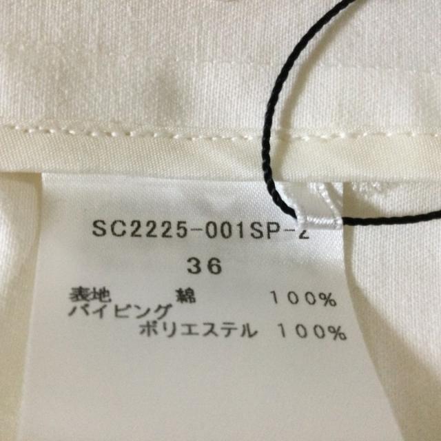 シロコン/ヨリ ジャケット サイズ36 S - 白-ecosea.do