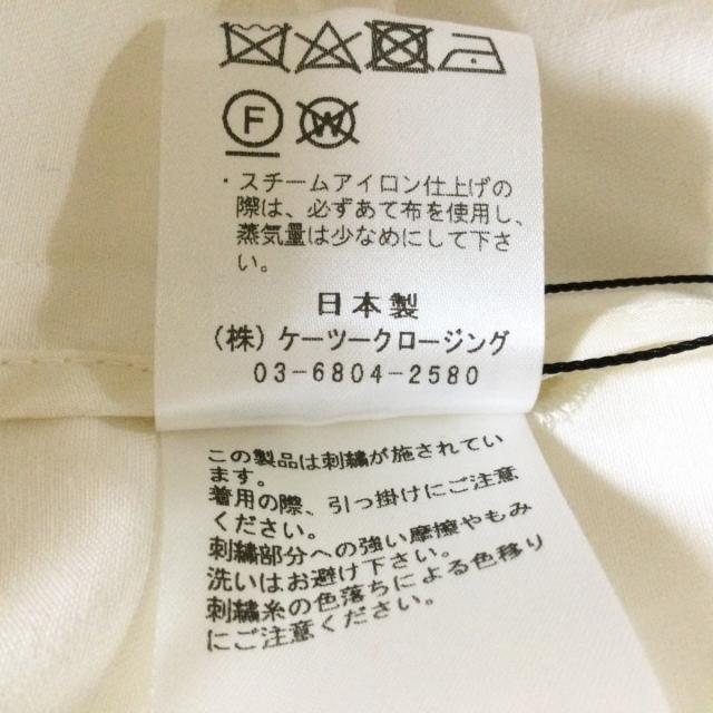 シロコン/ヨリ ジャケット サイズ36 S - 白-tops.edu.ng