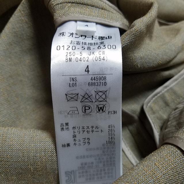 BEIGE, - ベイジ ジャケット サイズ4 XL レディースの通販 by ブラン ...