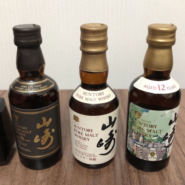 サントリー ウイスキー 試飲用 ミニチュアボトル セット